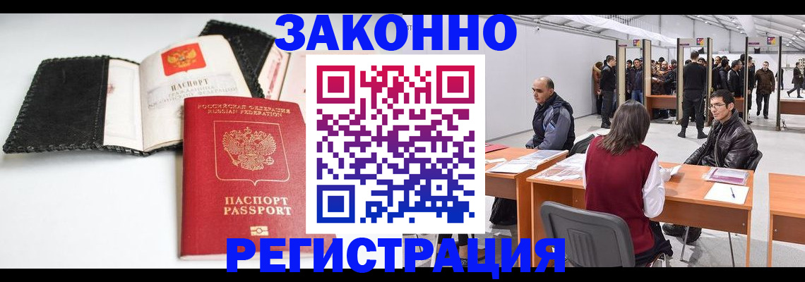 регистрация для школы в Хадыженске